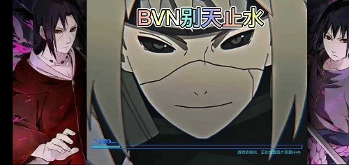 bvn别天止水改1.6