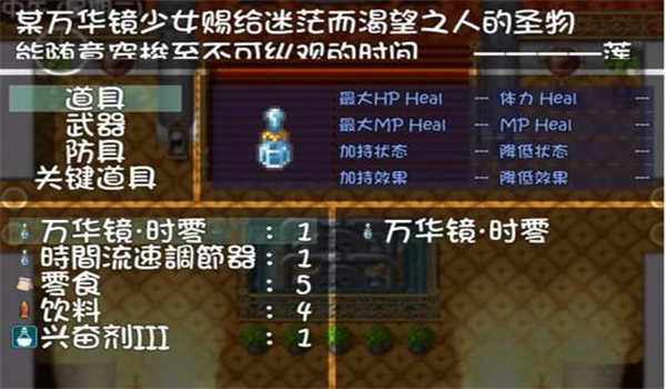 我的魔戒生活咸鱼版