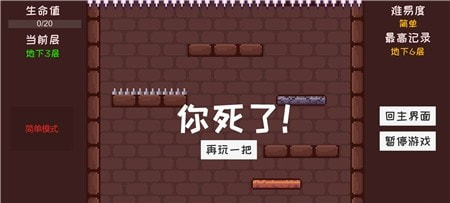 是男人就下100万层