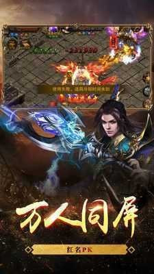 三职业一起玩传奇打金版