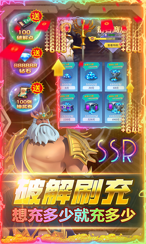 风暴之眼讨鬼异闻录