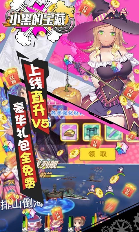 小黑的宝藏