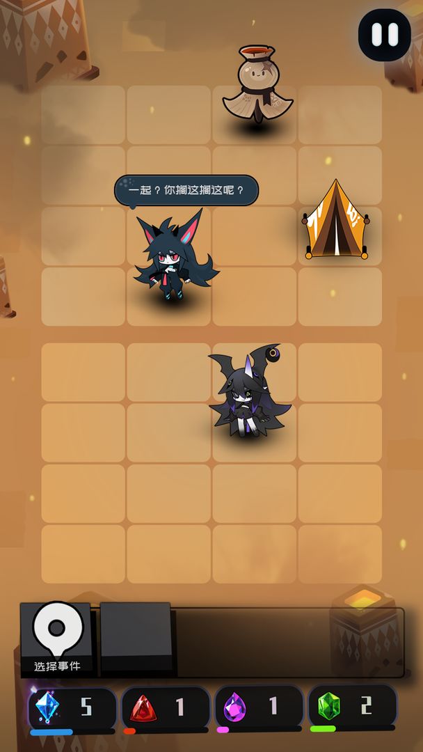 是魔女哦分享版