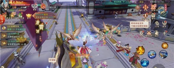 遮天前传