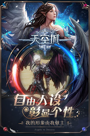 天空城浩劫分享版