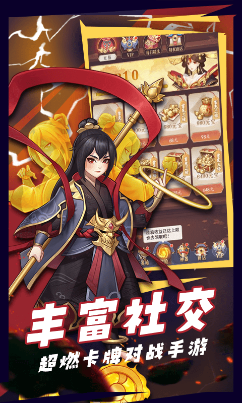 除魔