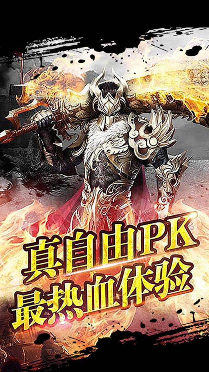 神兵霸刀传奇无限刀