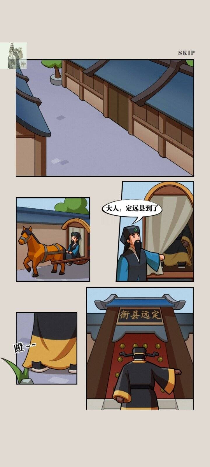我叫包大人