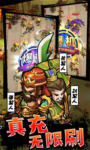 将军不败GM免费刷充版