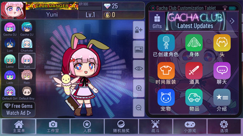 加查nox正版