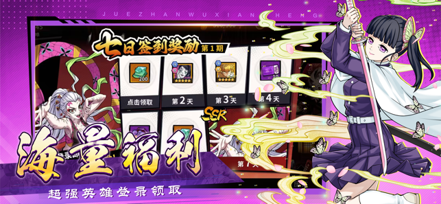 暗夜格斗