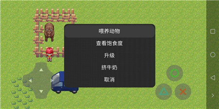 种田模拟器无广告