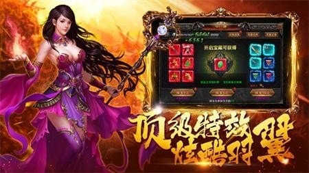 复古176之怒斩屠龙