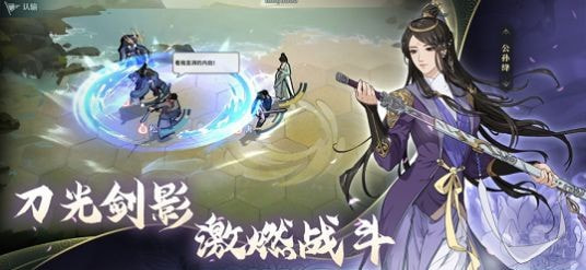 女侠从了我