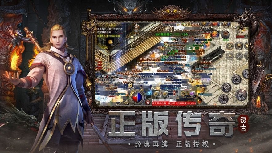大唐超变神器无限刀