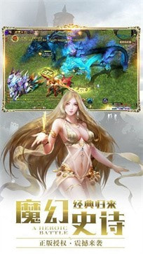 魔域来了h5正式版