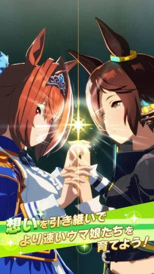 赛马娘七夕赛版本（ウマ娘）