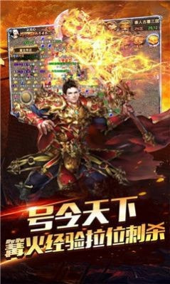 仙境时光倒流冰雪传奇