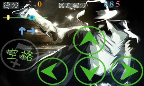 爱玩炫舞