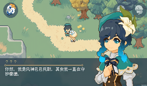 像素女神(Pixel Impact)
