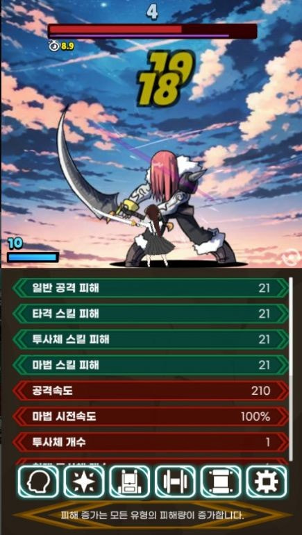 极限的伤害输出者(Titan)