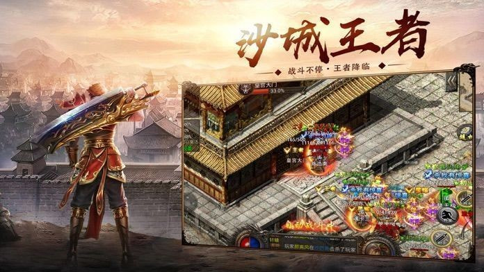 1.85火龙玉兔打金传奇正式版