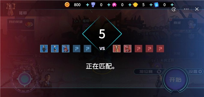 王者vs联盟