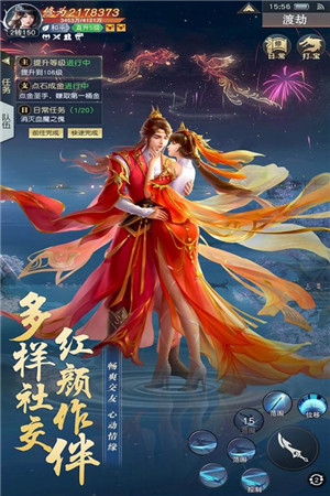 主宰仙侠内购版最新版