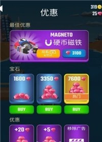 翻转摩托艇