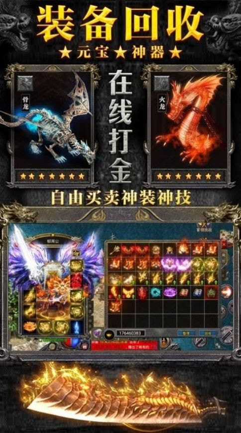 鸿飞迷失单职业