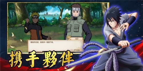 忍界战争六道Ultimate Legend Six Paths