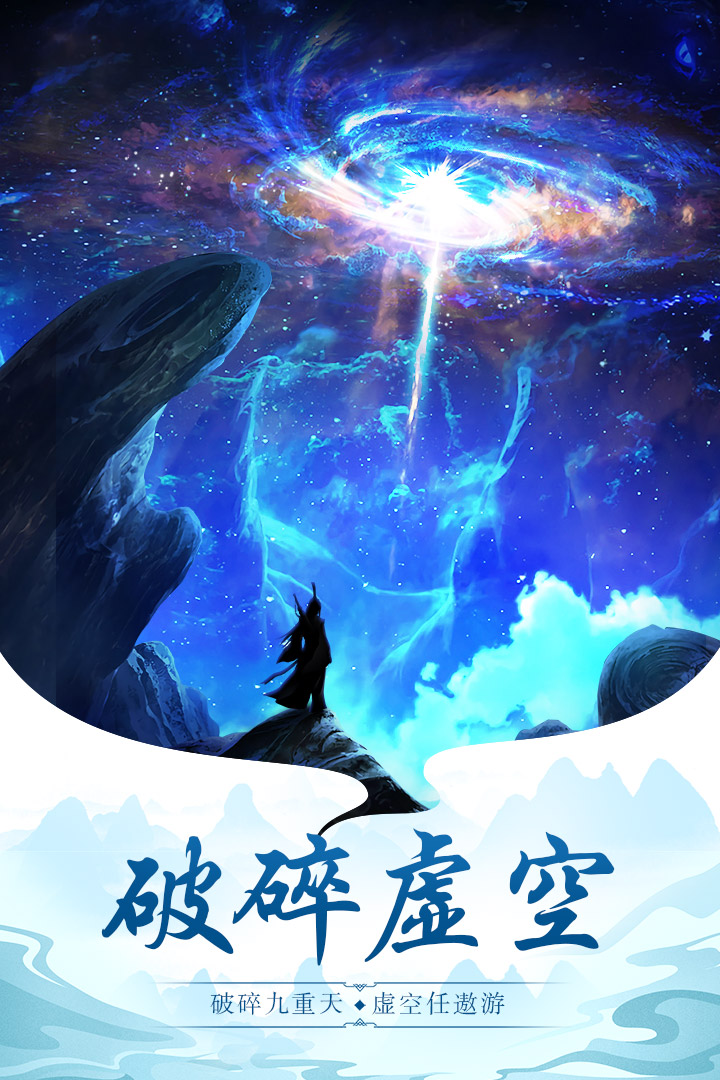 太古仙尊公益服