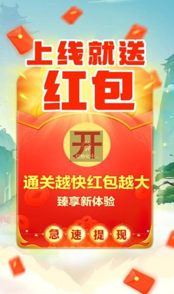 通关我最溜