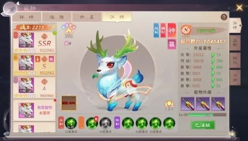 梦红尘(夢紅塵)