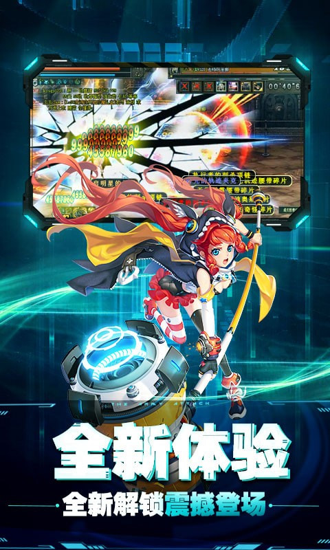 卢克传说豪华版