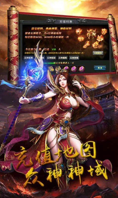 满攻速单职业传奇满v版