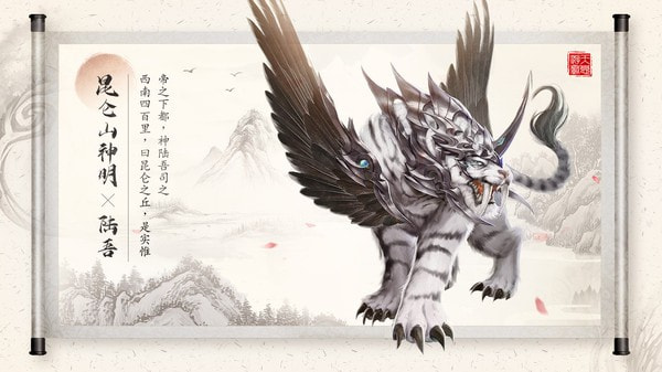 山海之痕GM版