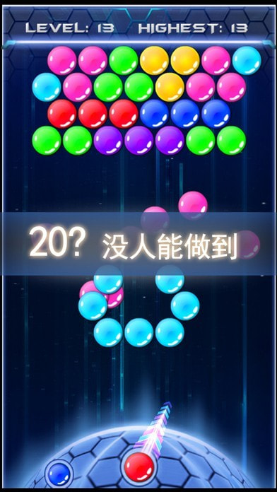 宇宙宝石泡泡龙