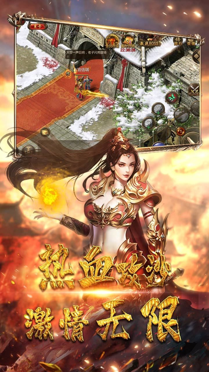 单职业魂环传奇