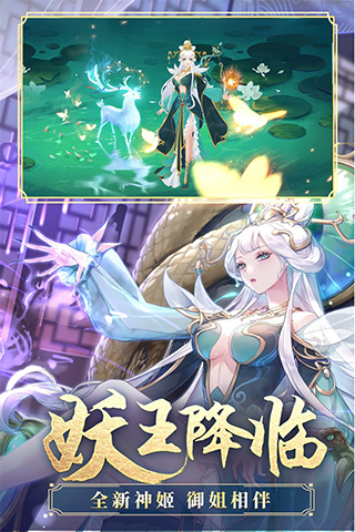 天姬变0.1折