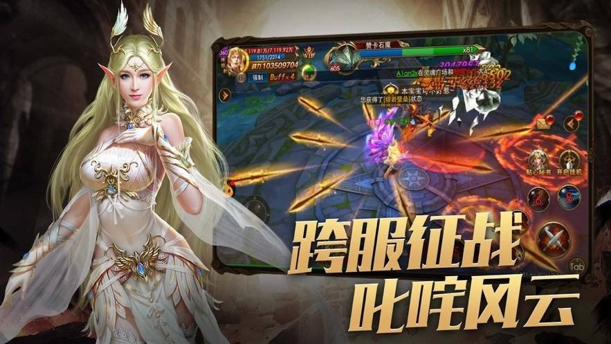 妖月超神器
