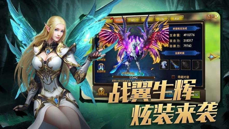 妖月超神器