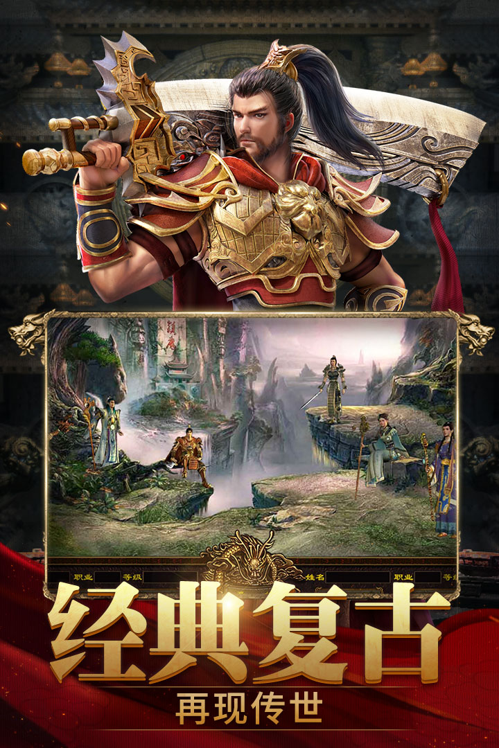 斩魔无双仙侠