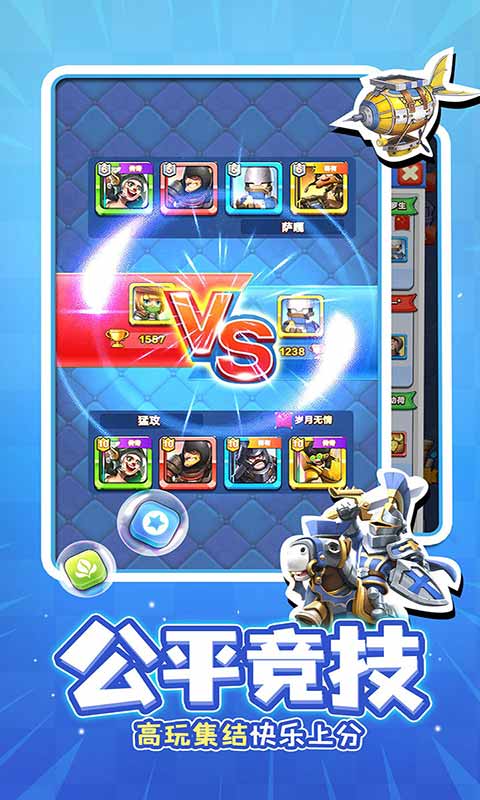战鼓英雄无限金币版