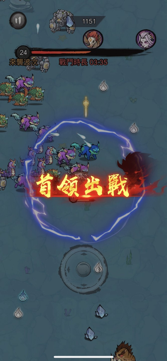 修了个仙游戏(修了個仙)