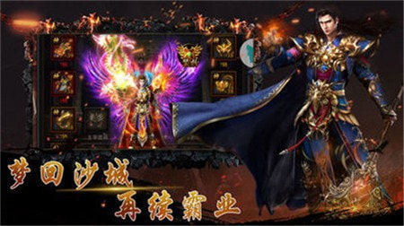 顺玩传奇盒子