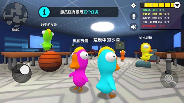 炸鸡派对分享版免广告