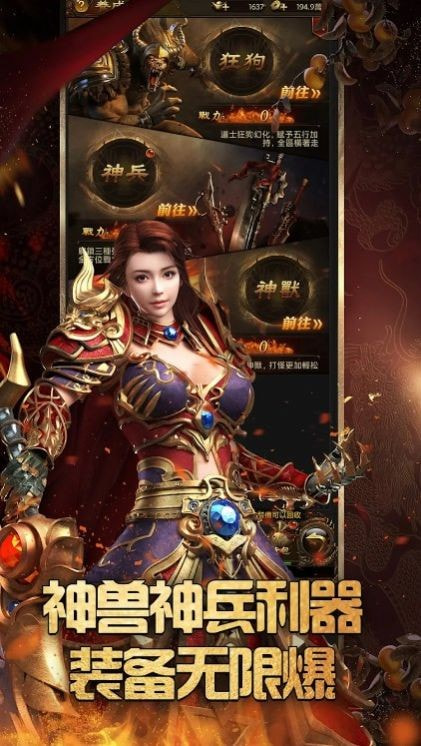 天下M征服者