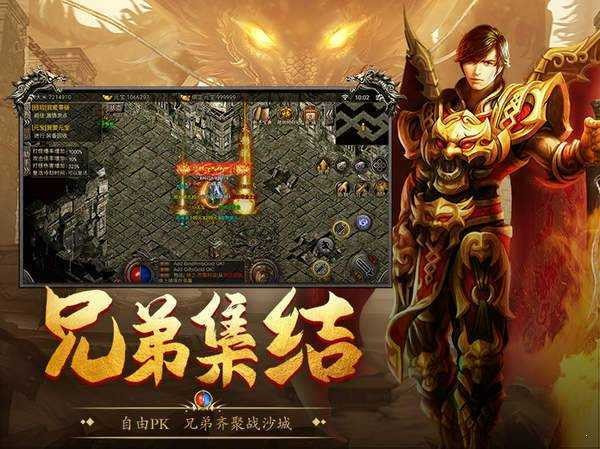 彻地钉神途