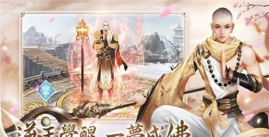 至圣巡天